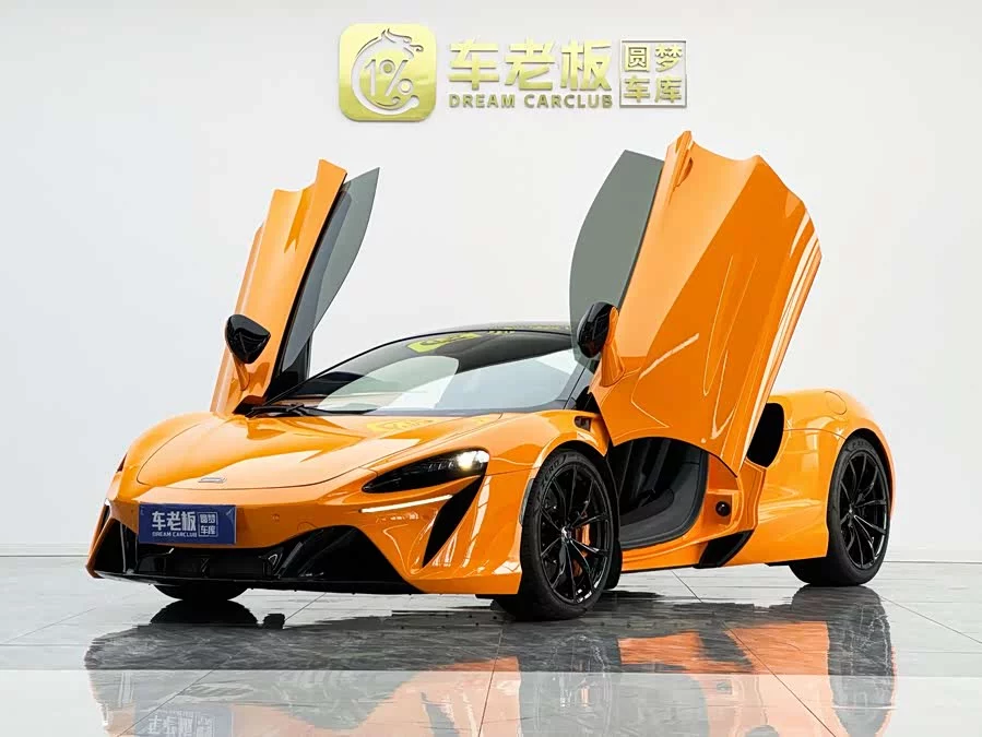 McLaren Artura