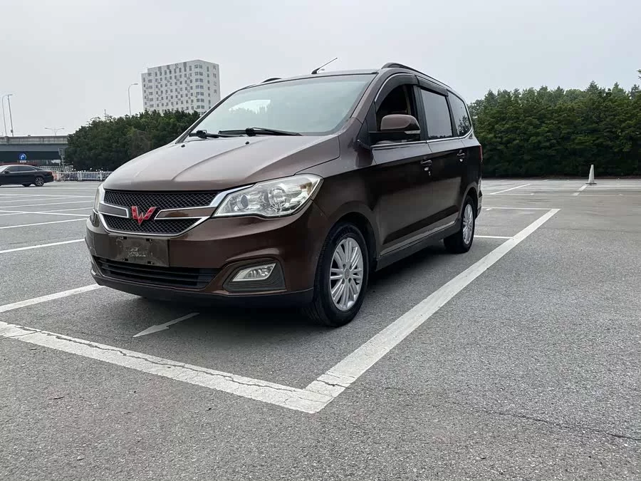 Wuling Hongguang
