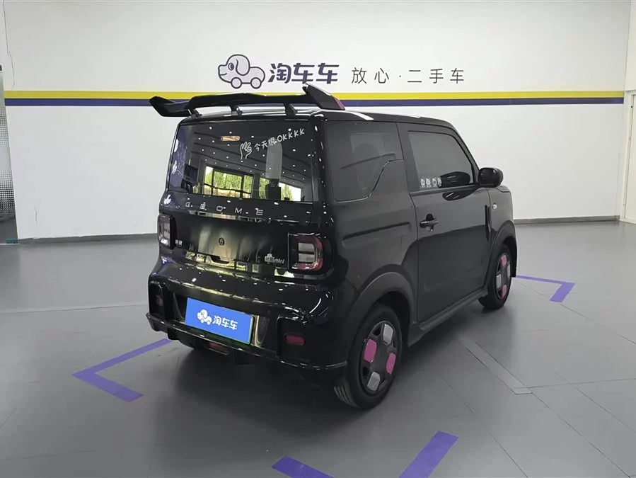 Geely Panda