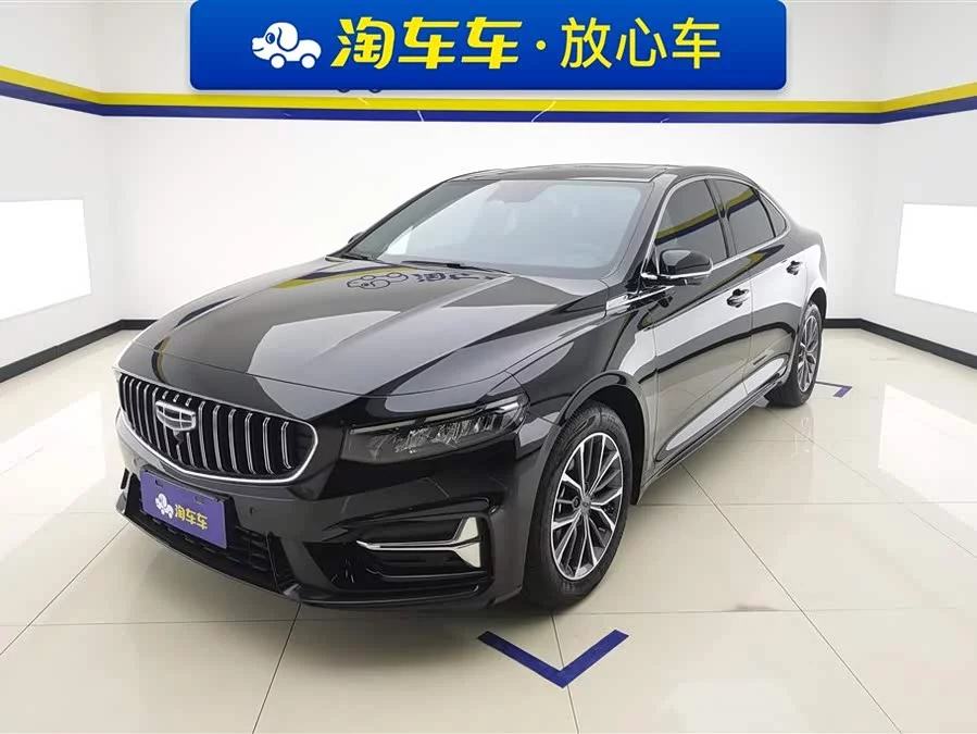 Geely Xingrui