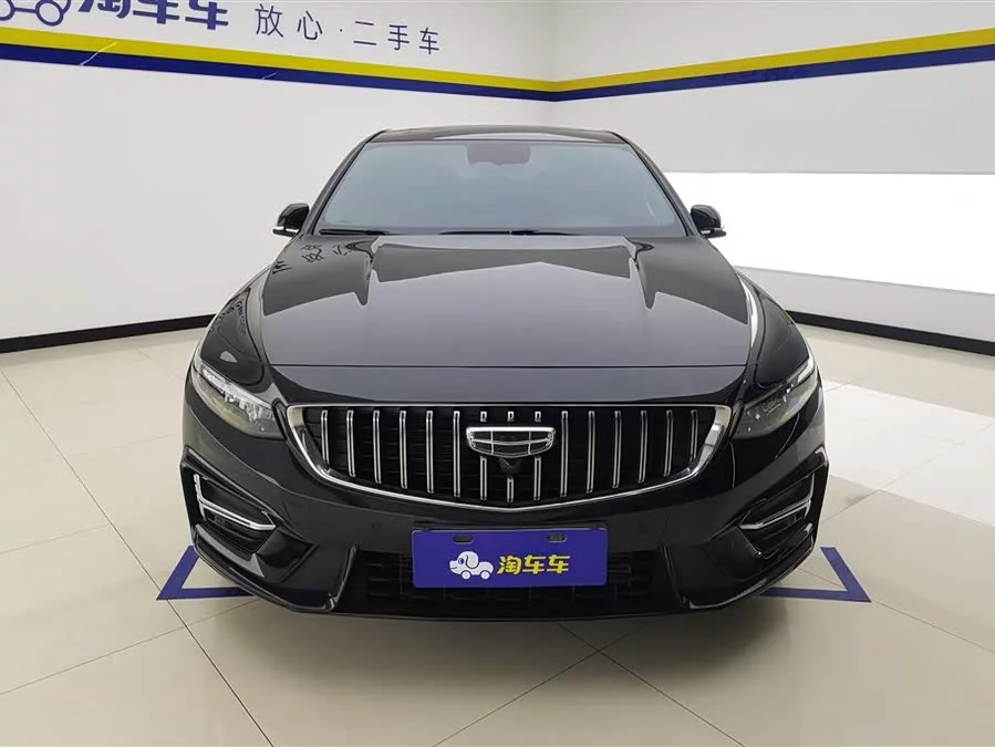 Geely Xingrui