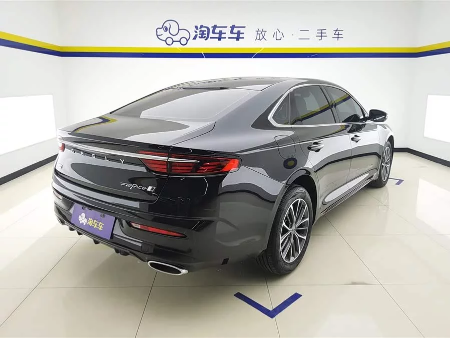 Geely Xingrui