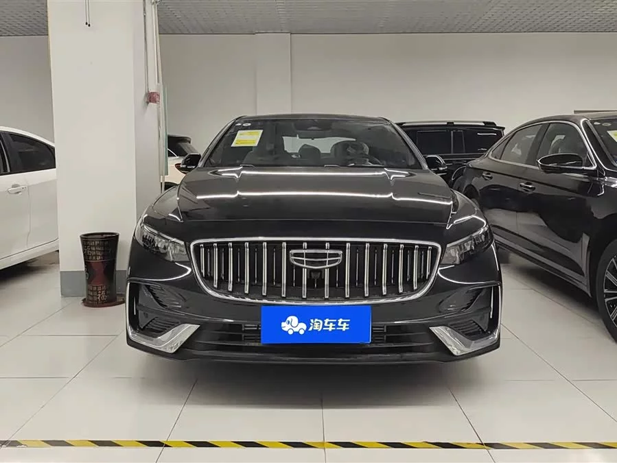 Geely Xingrui