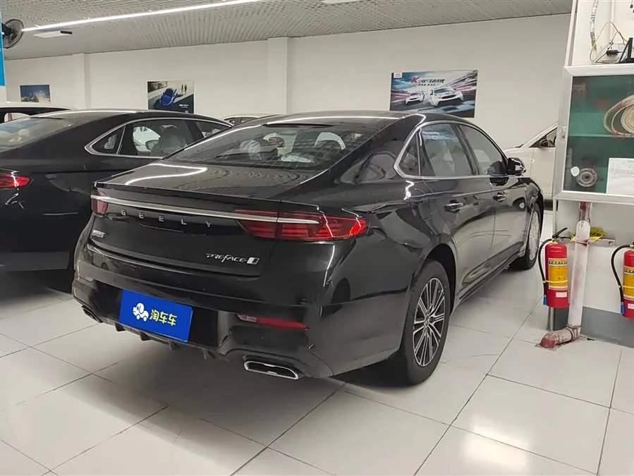 Geely Xingrui