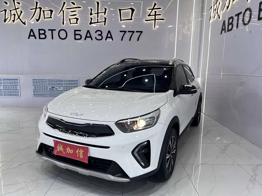 Kia Yipao