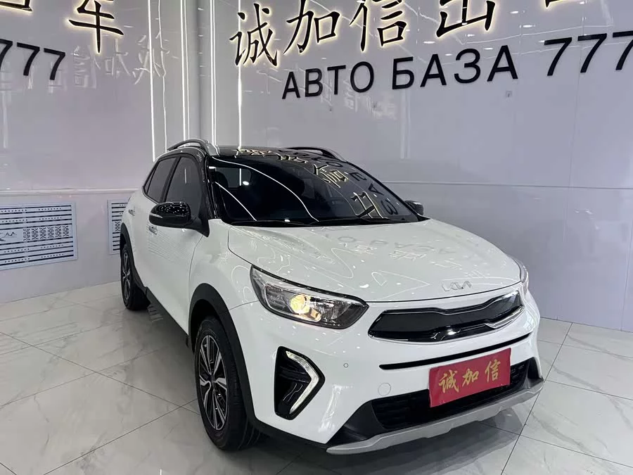 Kia Yipao