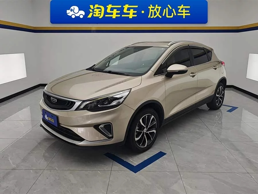 Geely Emgrand GS