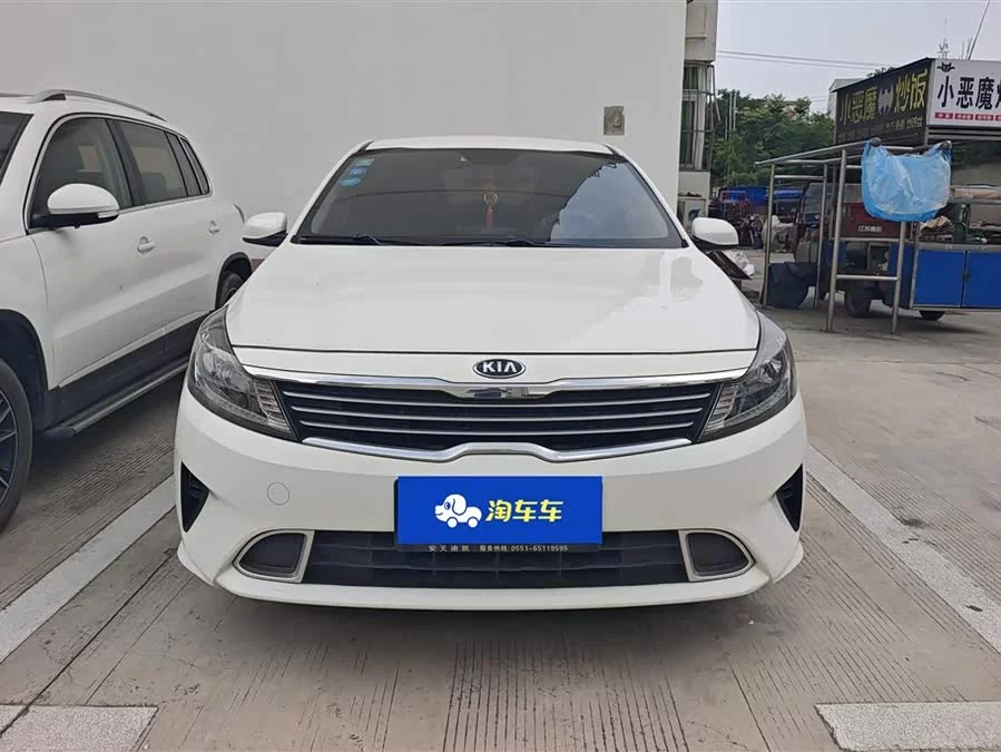 Kia Forte