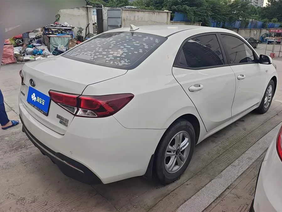 Kia Forte