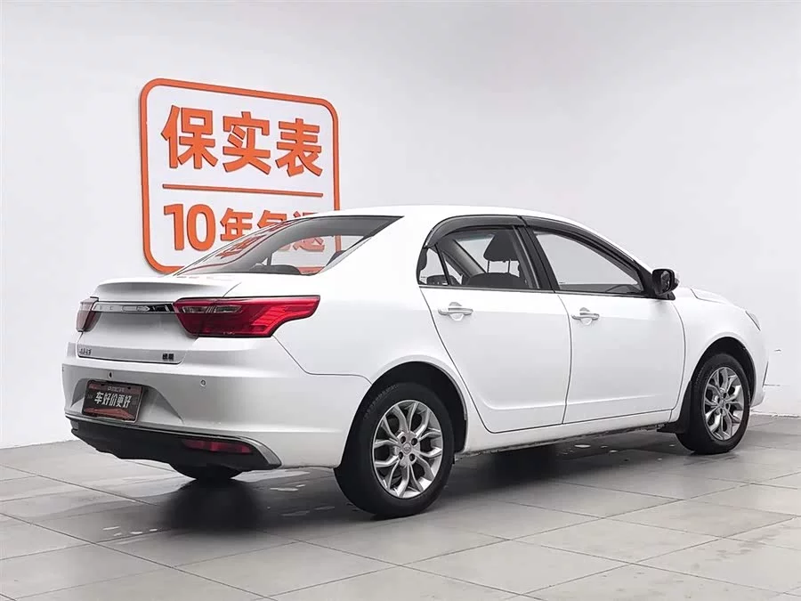 Geely Vision