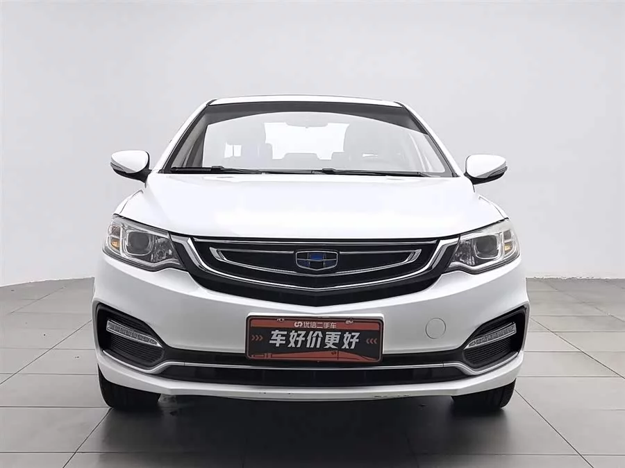 Geely Vision