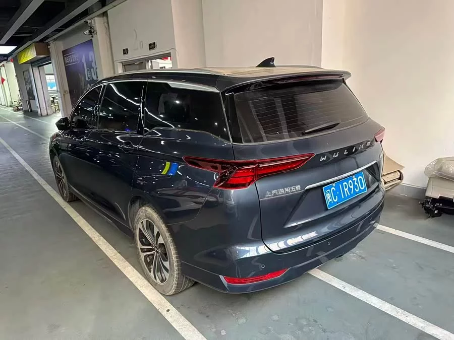 Wuling Capgemini