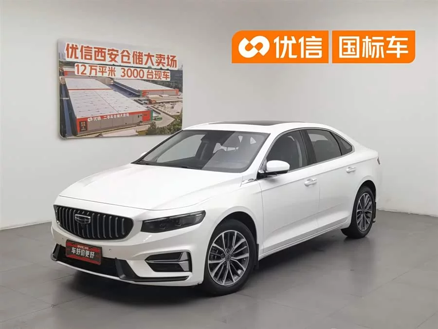 Geely Xingrui
