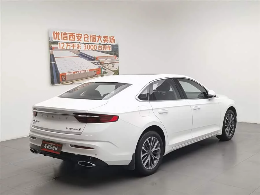 Geely Xingrui