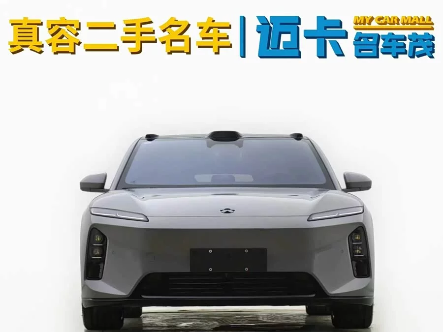 NIO ET5T