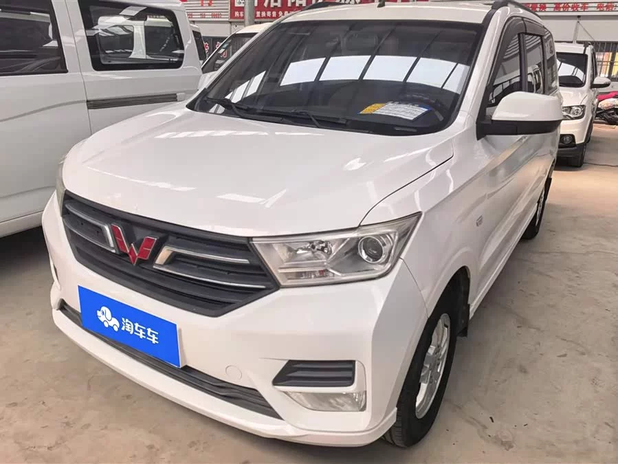 Wuling Hongguang S3
