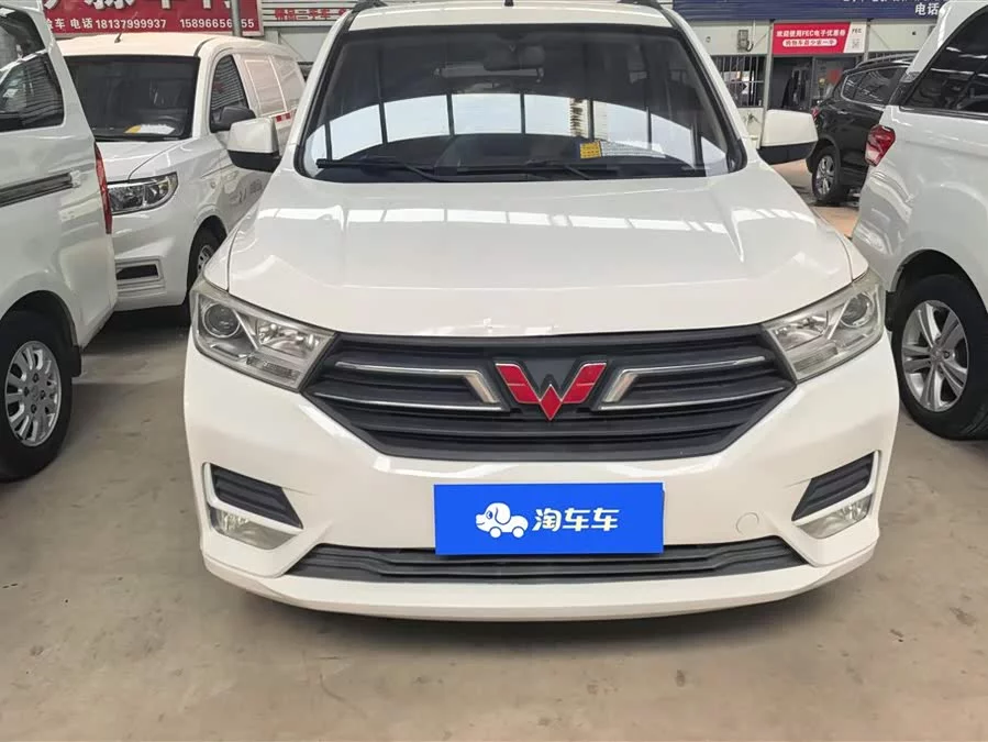 Wuling Hongguang S3