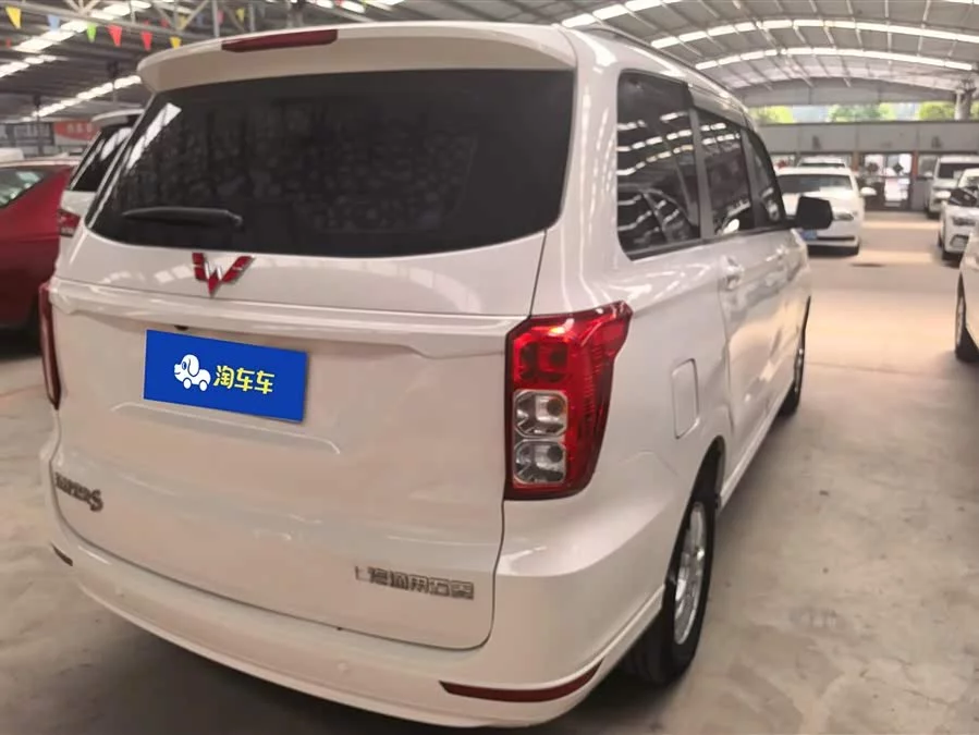 Wuling Hongguang S3