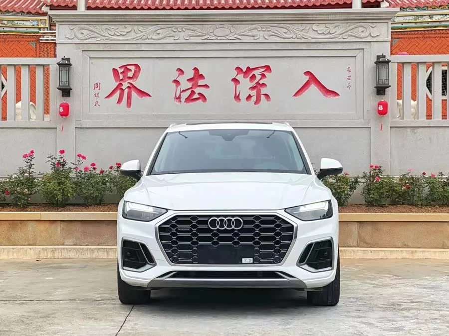 Audi Q5L