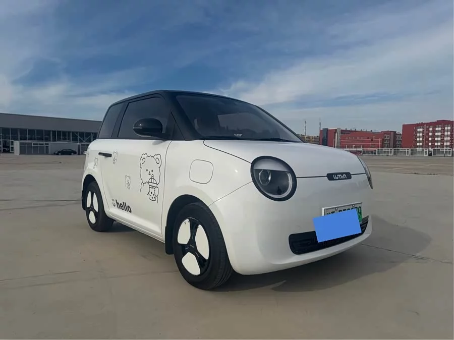 Changan Lumin