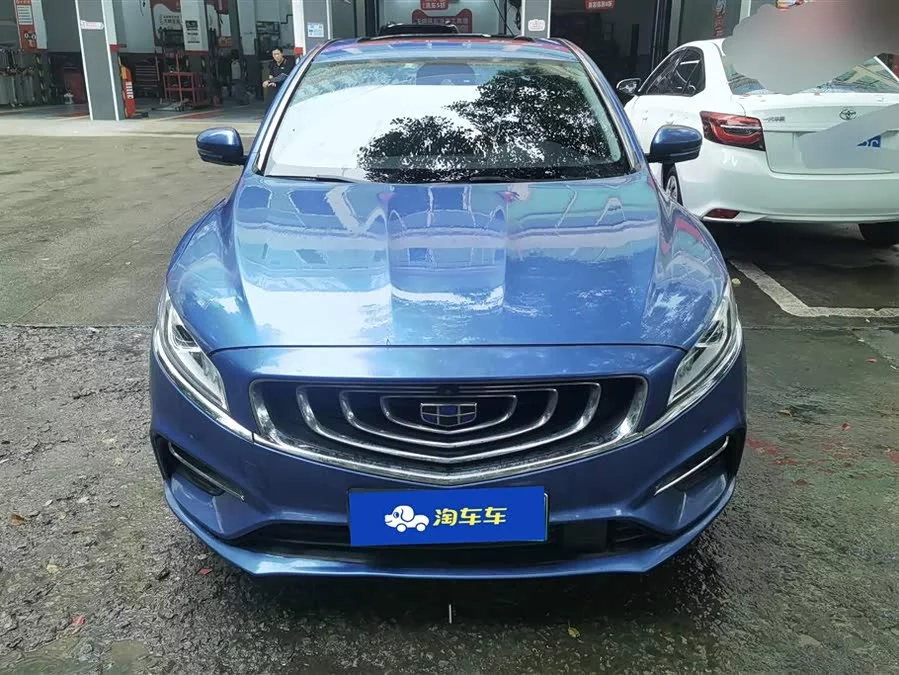 Geely Borui New Energy