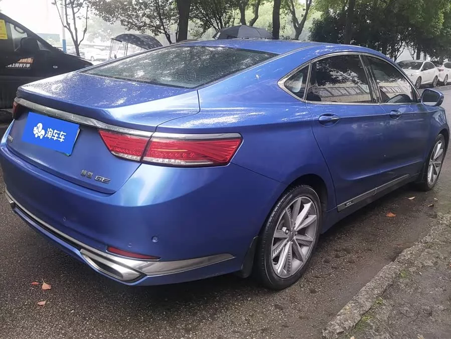 Geely Borui New Energy