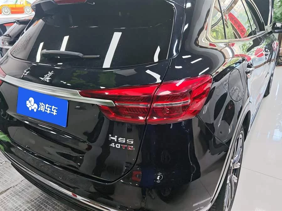 Hongqi HS5