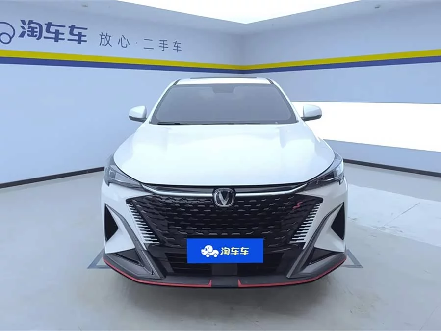 Changan X5 PLUS