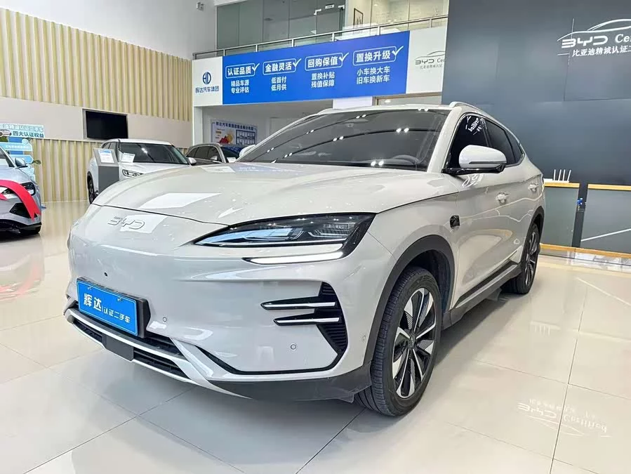 BYD Song PLUS New Energy