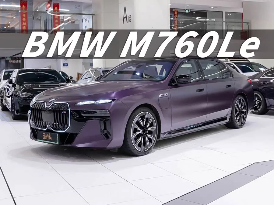 BMW M760Le