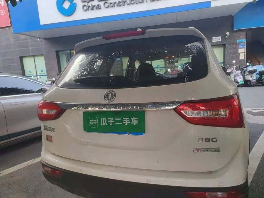 Dongfeng Fengguang 580
