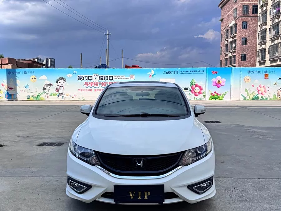 Honda Jade