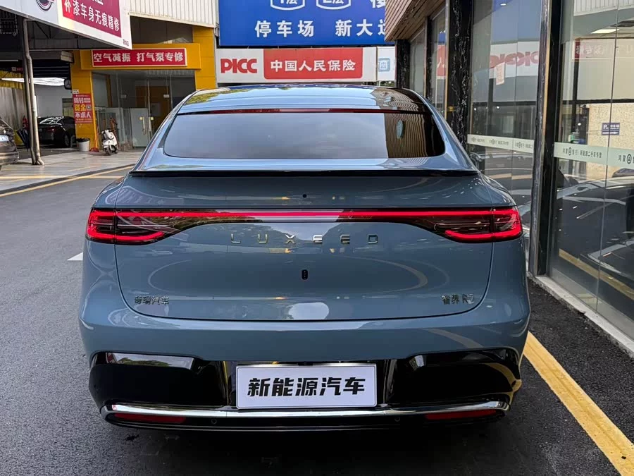 smart world R7