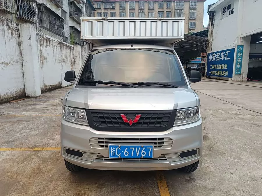 Wuling Rongguang New Truck