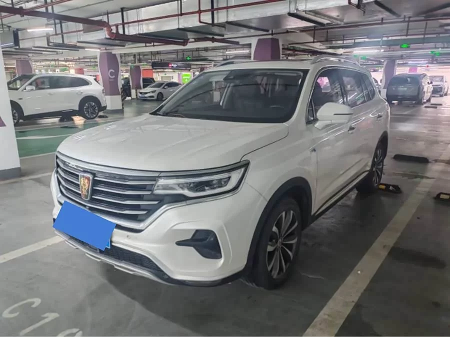 Roewe RX5MAX