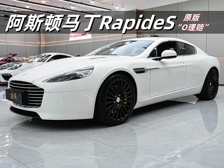 Aston Martin Rapide