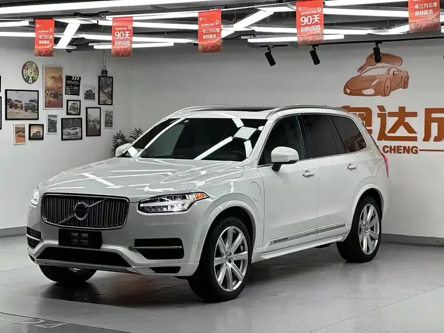 Volvo XC90 Plug-in Hybrid