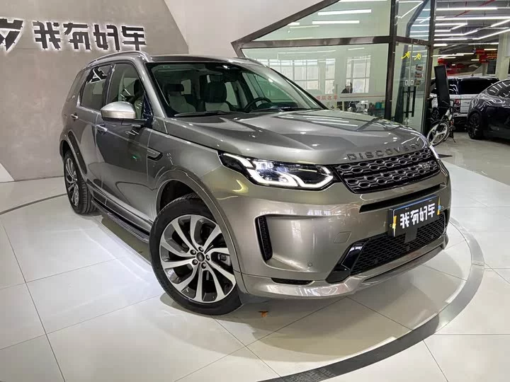 Land Rover Discover Sports