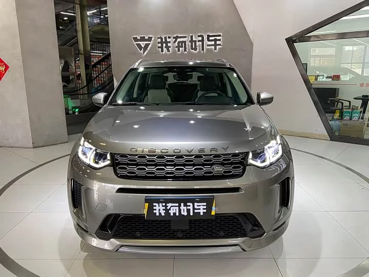 Land Rover Discover Sports