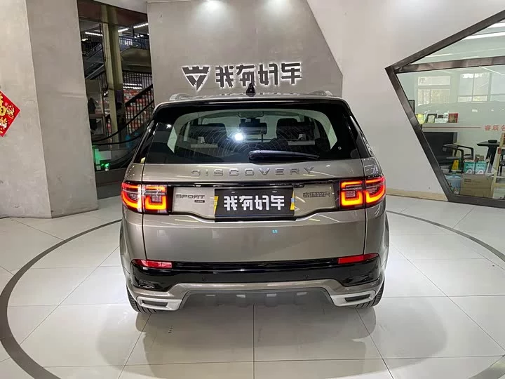 Land Rover Discover Sports