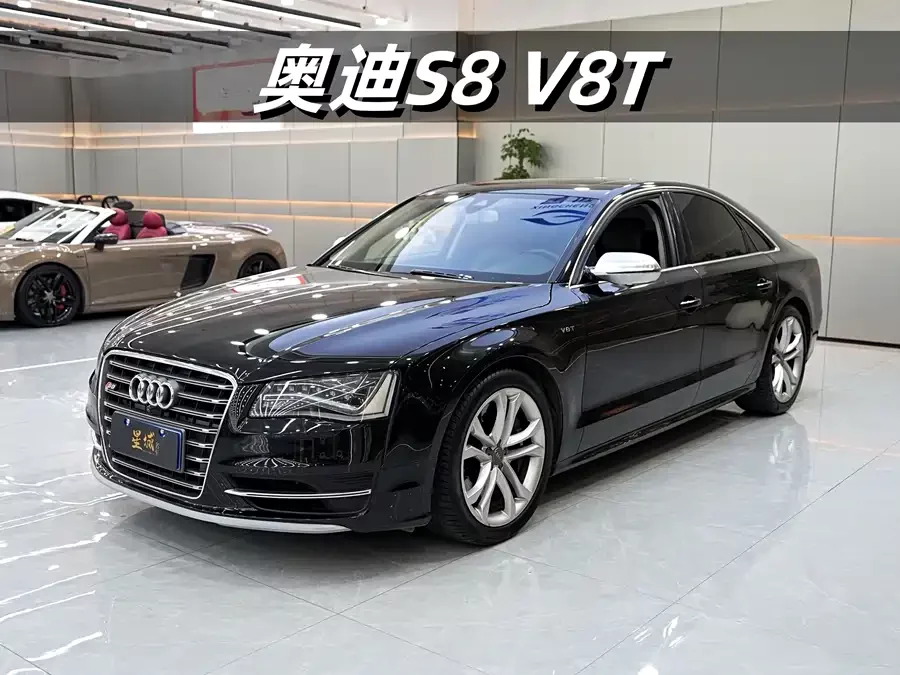 Audi S8