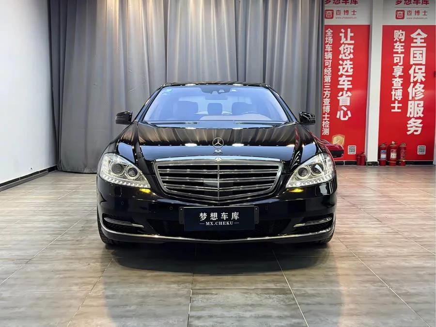 Mercedes Benz S class