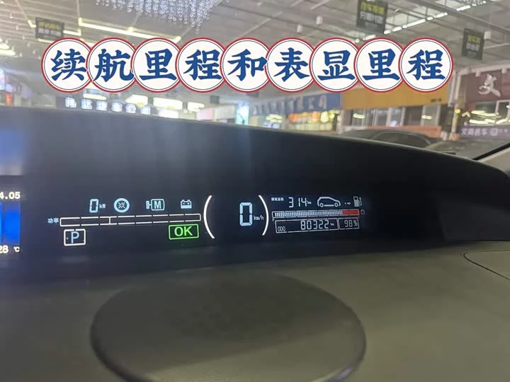 BYD e6