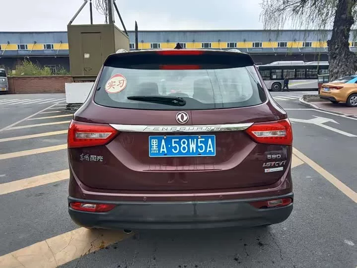 Dongfeng Fengon 580