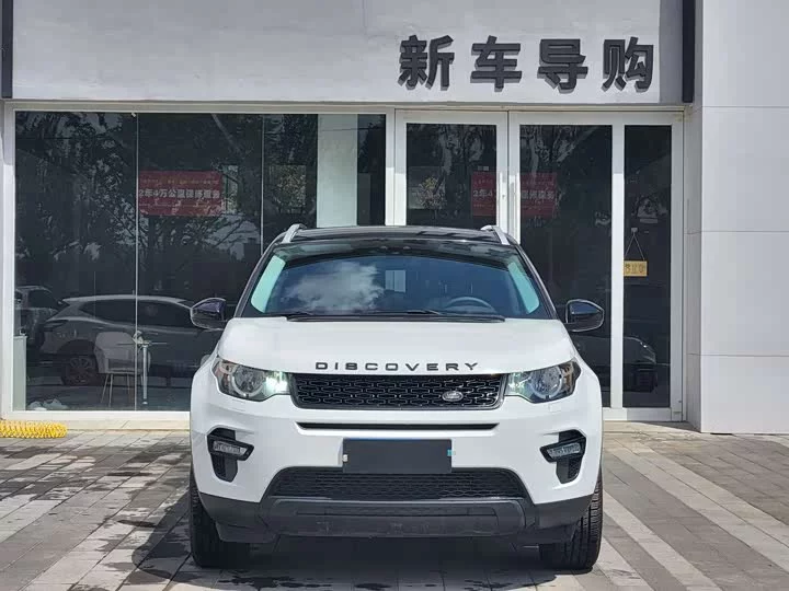 Land Rover Discover the magic