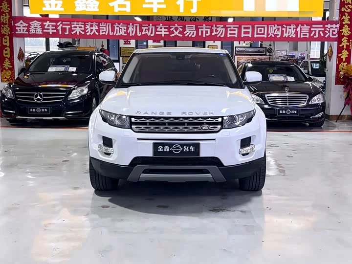 Land Rover Range Rover Evoque