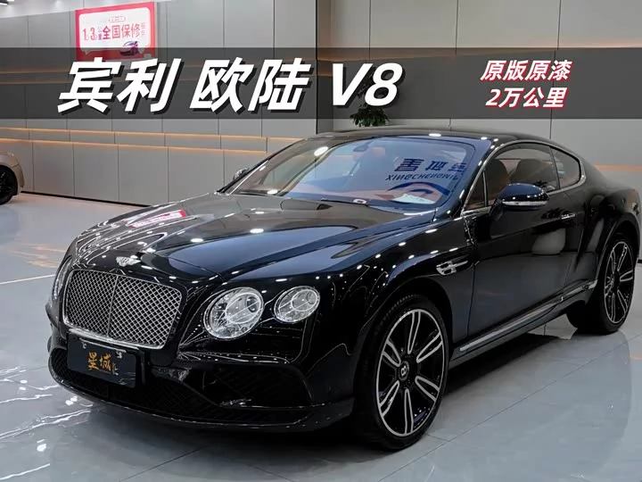 Bentley Continental