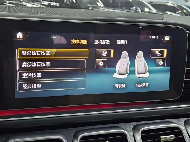Mercedes-Benz GLS AMG