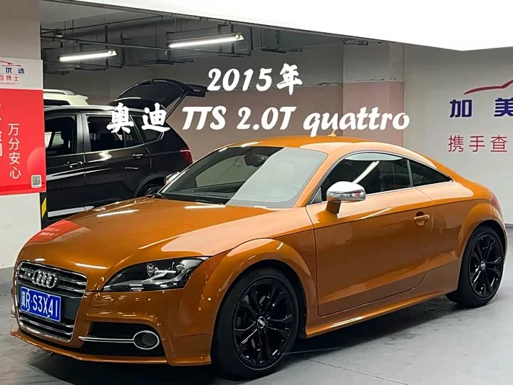 Audi TTS