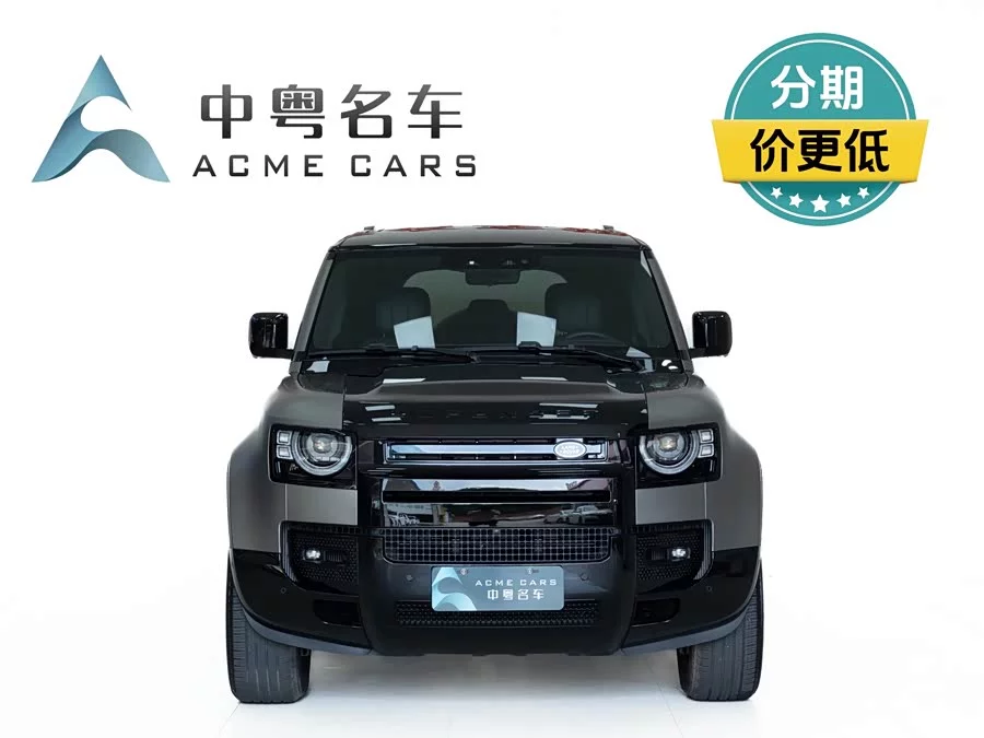 Land Rover guard